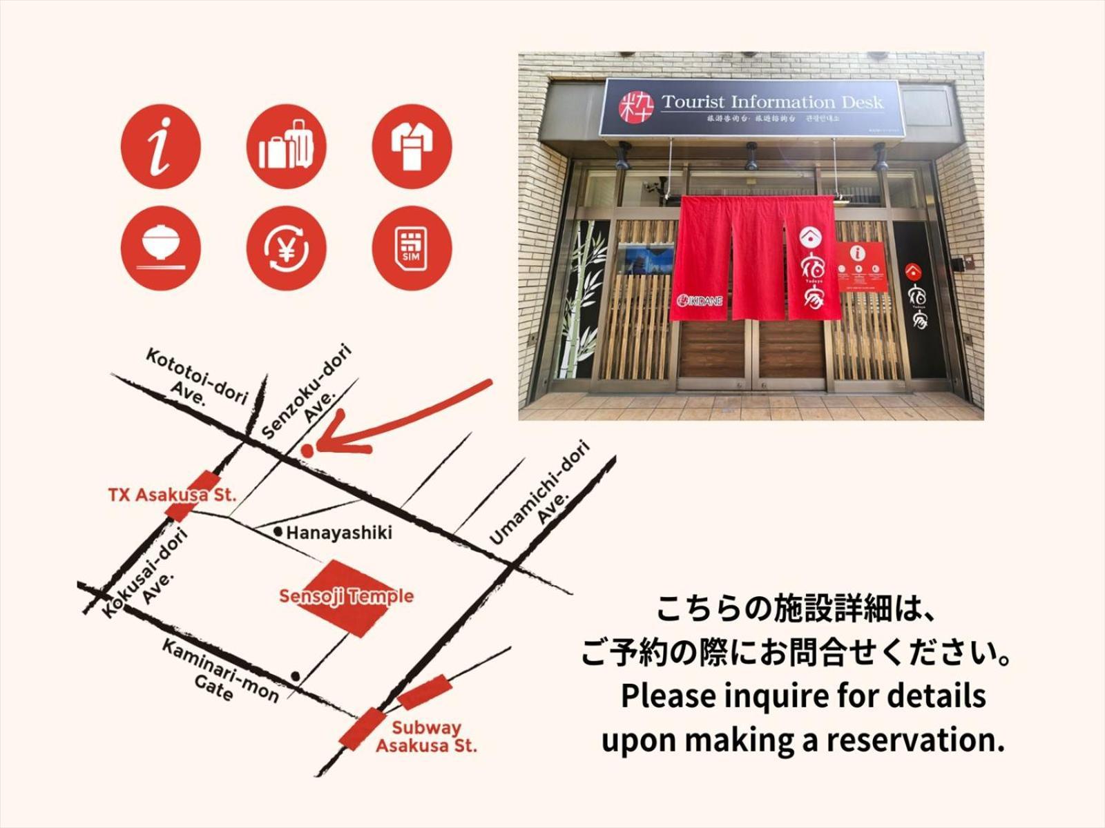 도쿄 Yadoya Yanagitori East 아파트 외부 사진